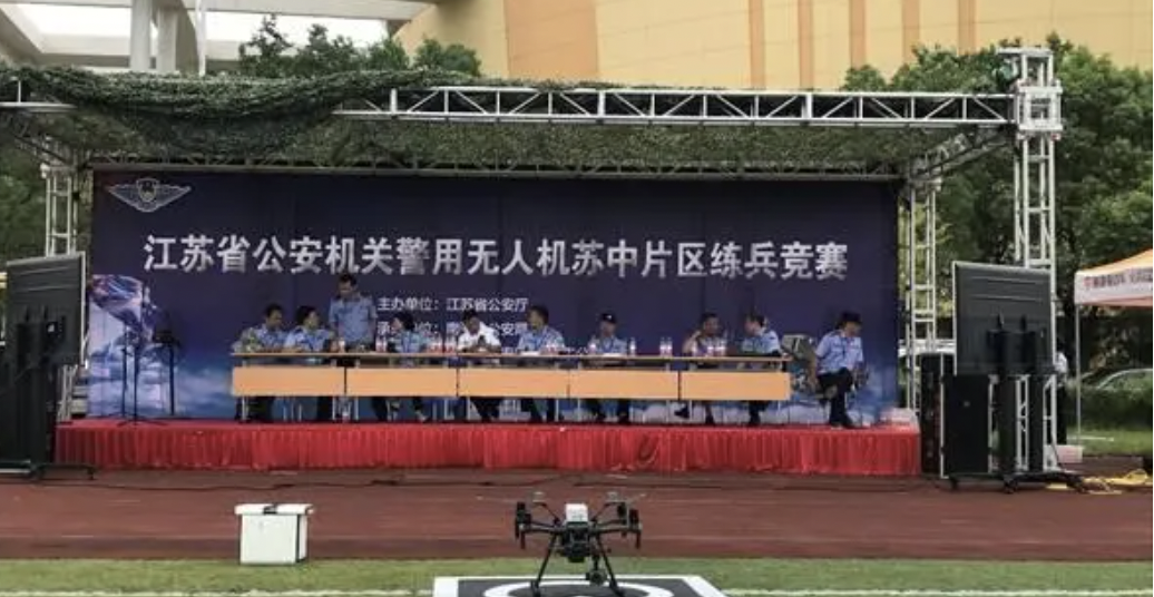 皇冠crown(中国)智能无人机机场亮相江苏警用无人机练兵竞赛
