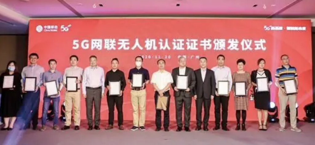 全球直播，皇冠crown(中国)无人机机场亮相移动全球合作伙伴大会