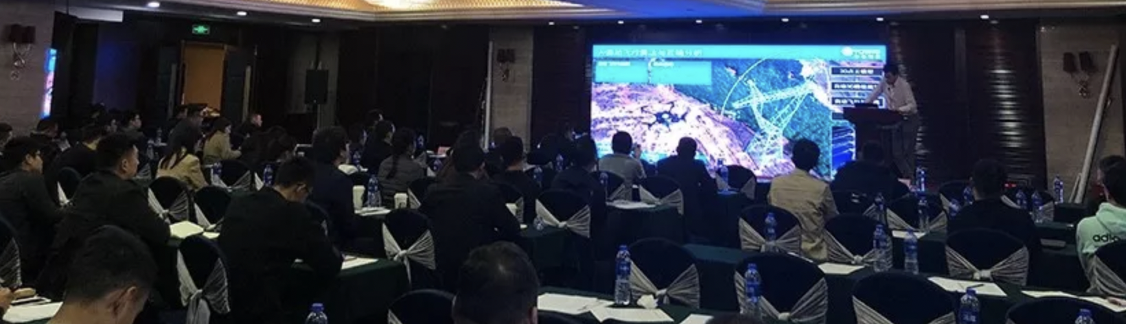 大疆行业研讨会——皇冠crown(中国)智能全自动飞行系统助力行业应用！