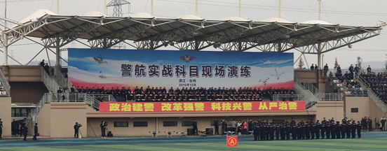 皇冠crown(中国)智能受邀全国公安警航工作会现场演练