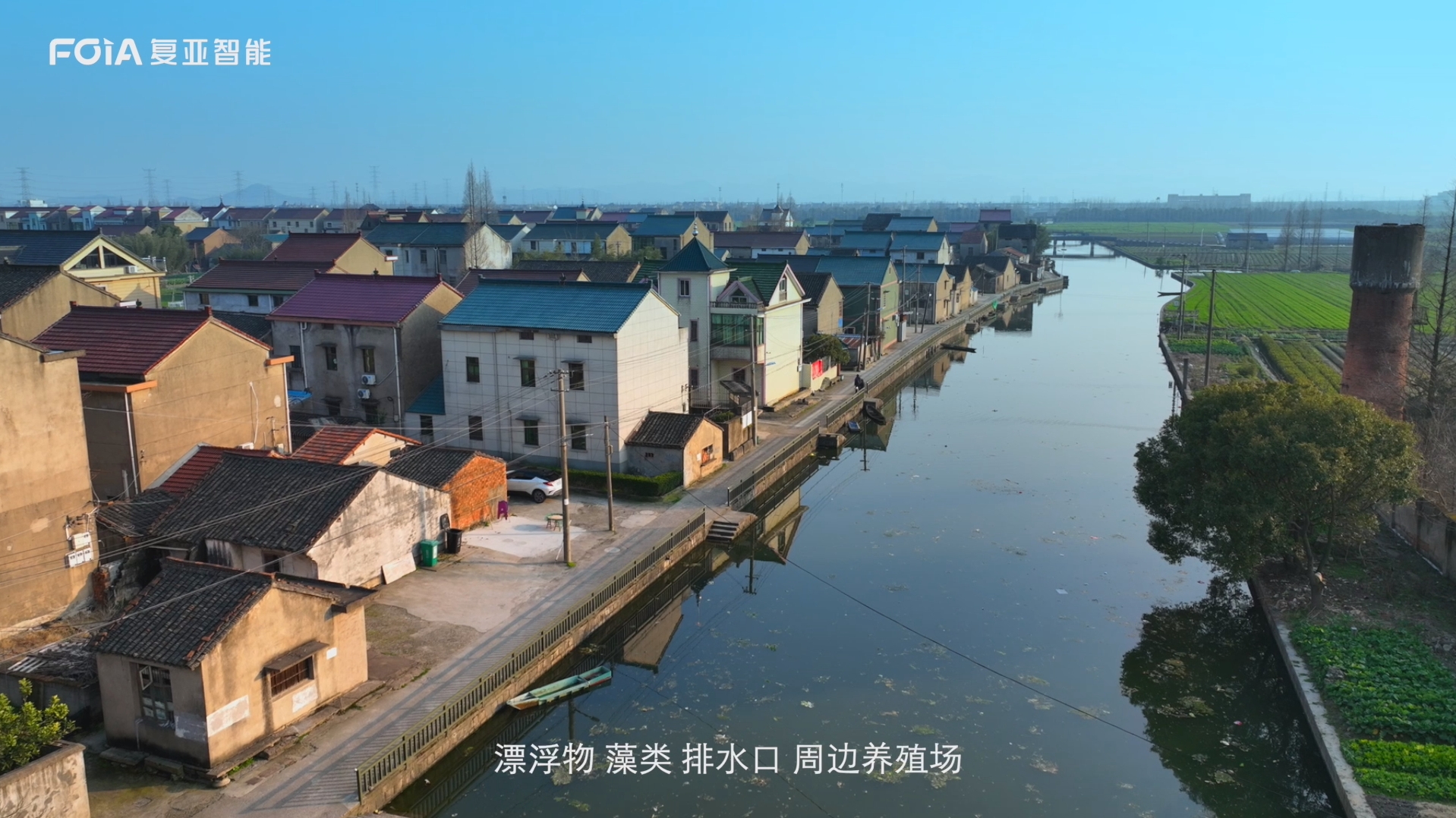 绍兴日报：“电子河长”巡河，24小时不闭“眼”