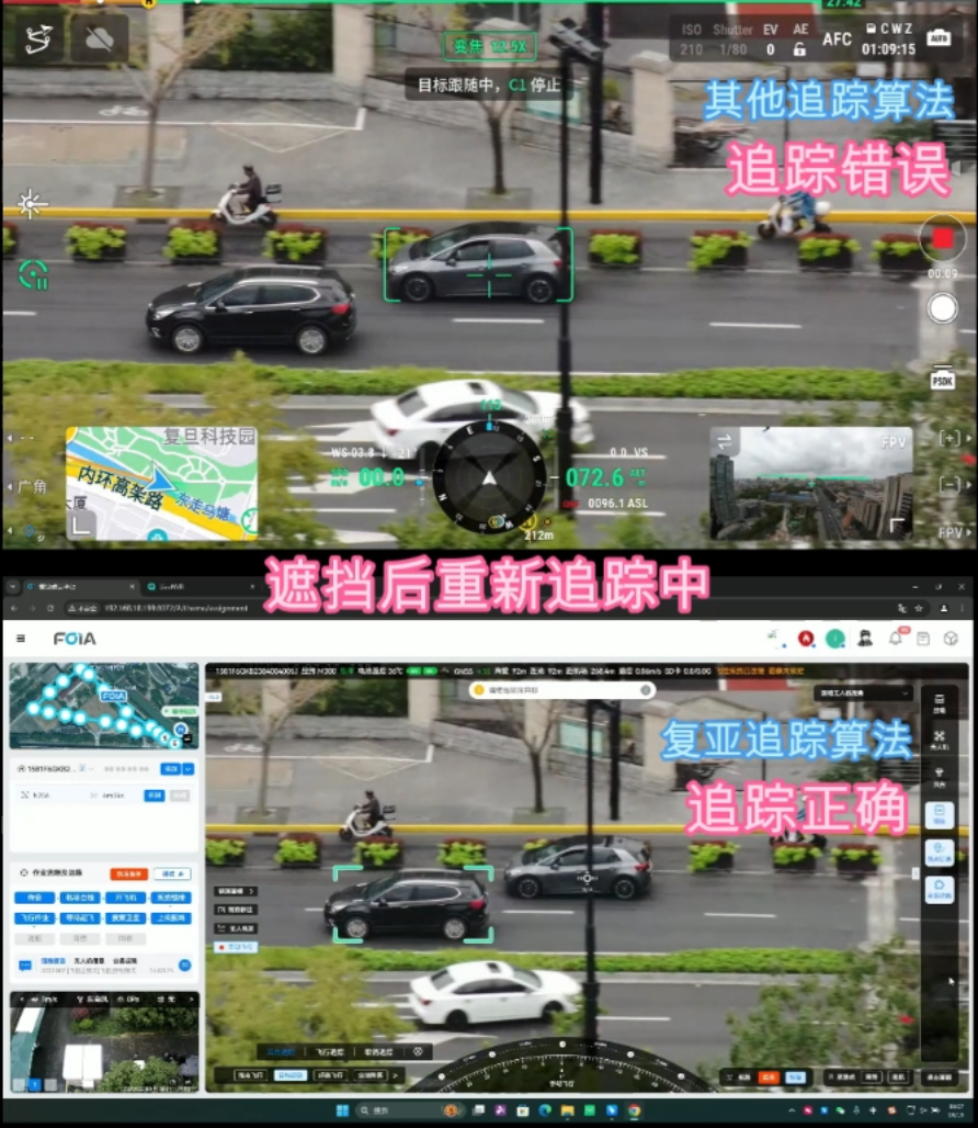 目标追踪应对长时间遮挡，皇冠crown(中国)无人机管理平台功能实测